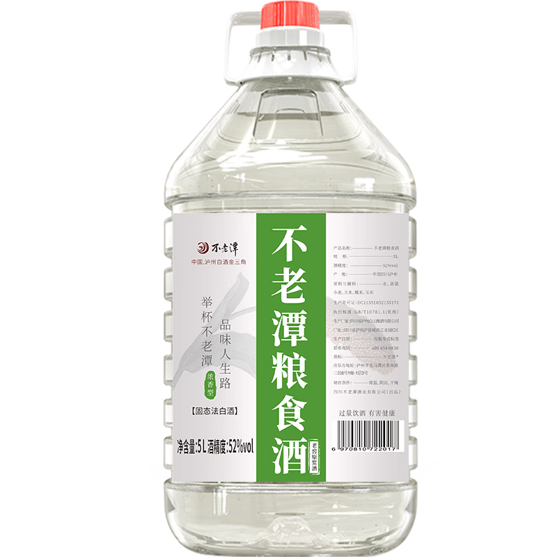 ����̶ ������ 52�� 5L