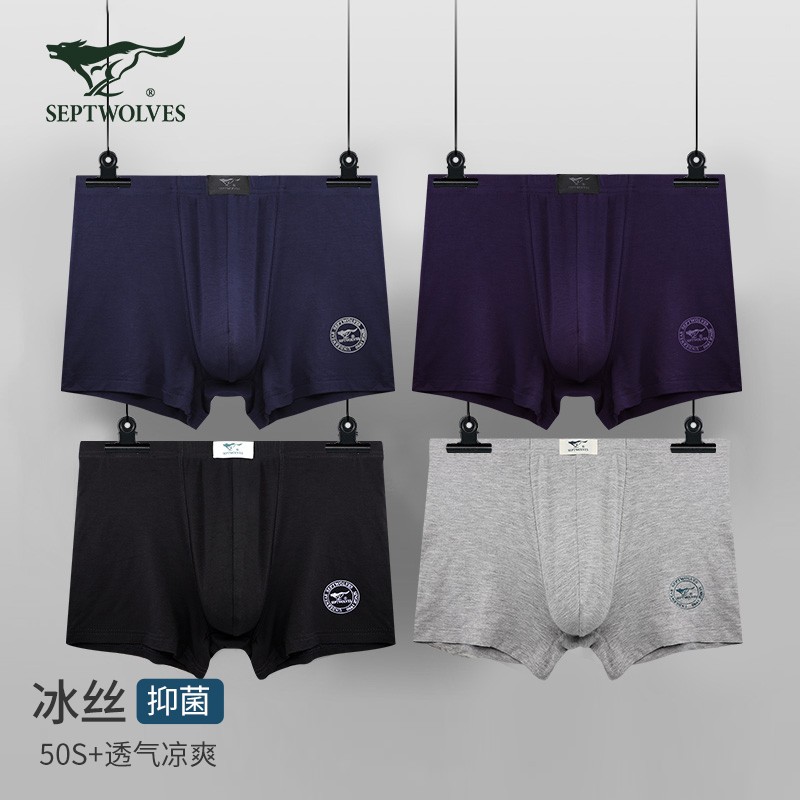历史男式内裤价格走势图和商品销量趋势分析