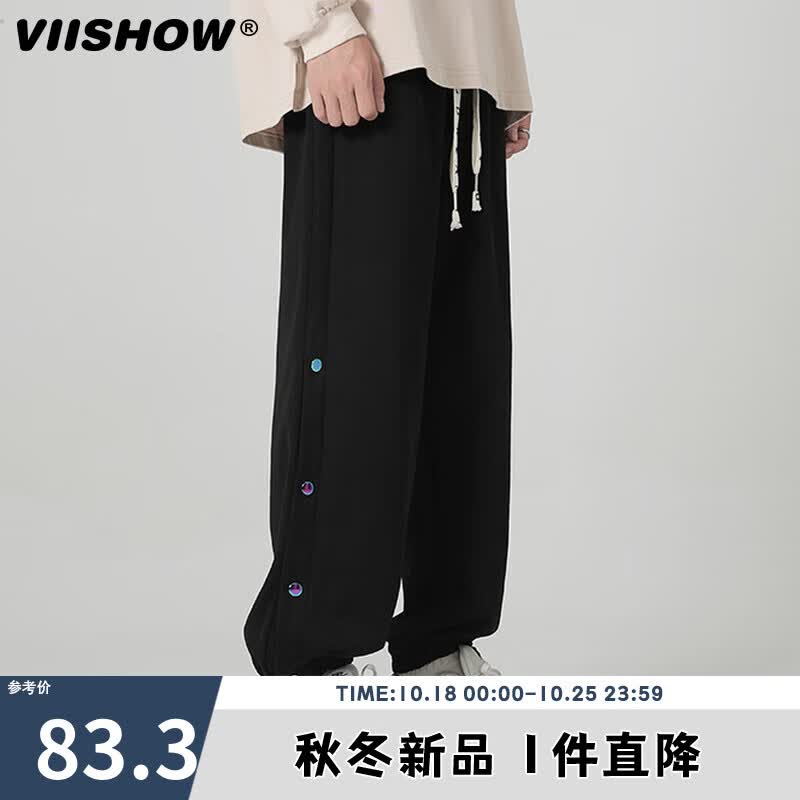 viishow街头嘻哈个性排扣束脚男潮牌宽松阔腿休闲百搭运动 黑色 XL使用感如何?