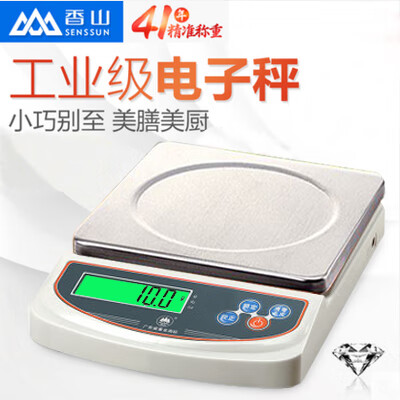 香山香山电子秤厨房0.1克家用小型高精度3kg精准店专用中药店用克秤 白色不锈钢秤盘+干电池3kg0.1g