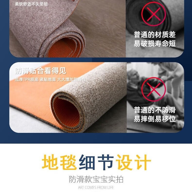地毯房间卧室客厅大面积全铺办公室TPE防滑隔音耐脏可裁剪地毯 米驼细条纹防滑TPE加厚 2米宽*6米长