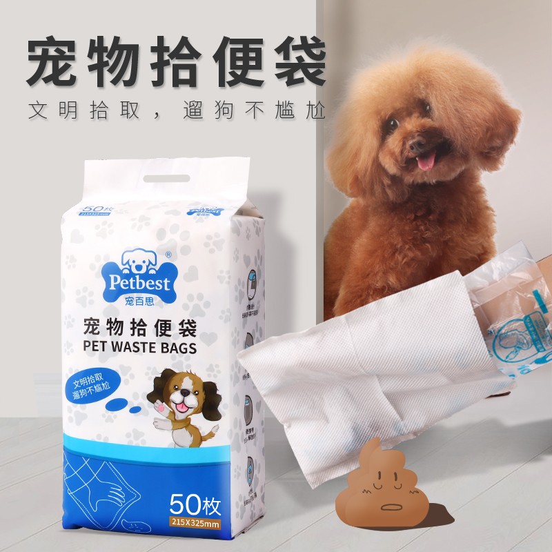 使用后感受宠百思（PETBEST）宠物拾便袋质量让人放心吗？内幕剖析曝光