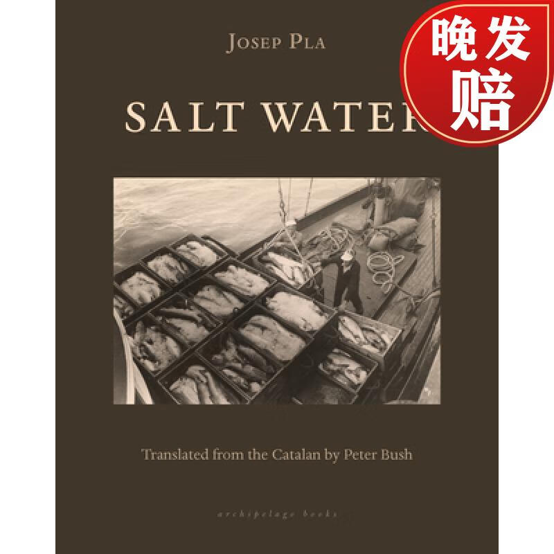 【4周达】salt water