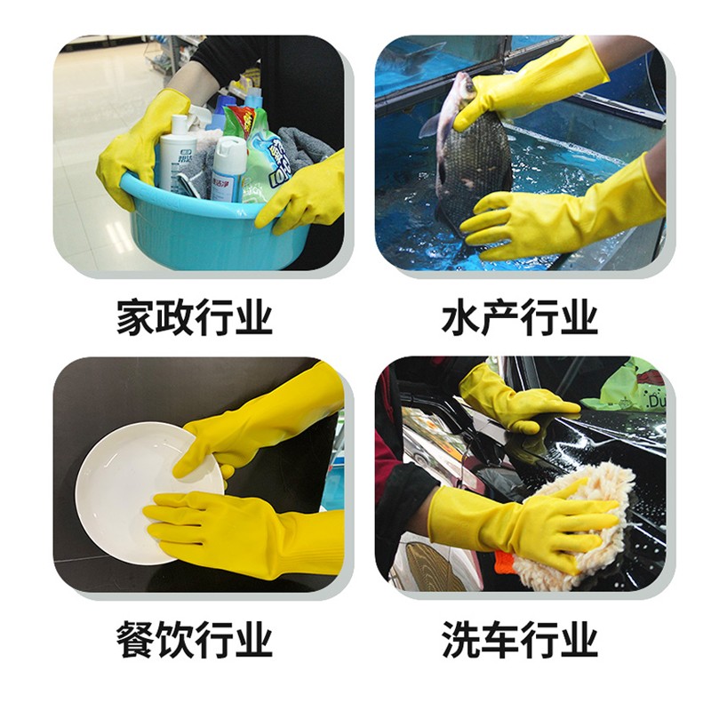 巧姨橡胶手套劳保工作耐磨耐用胶皮防水洗衣服洗碗女厨房家用 黄色加厚10双装 M(中码)