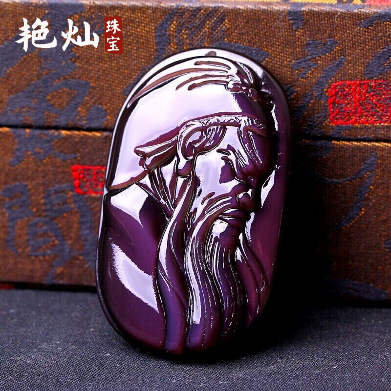 艳灿 天然紫红眼关公吊坠双收项坠男款武财神关公关羽霸气创意520