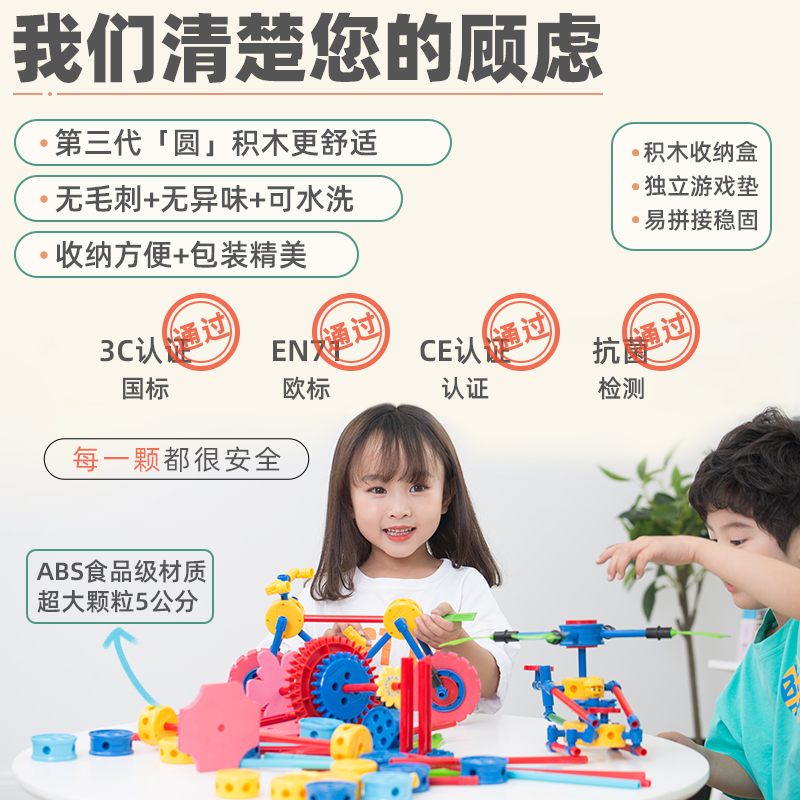 万能工匠儿童益智玩具幼儿园3-6岁男女孩启蒙拼装拼插大颗粒机械齿轮积木 礼盒体验装