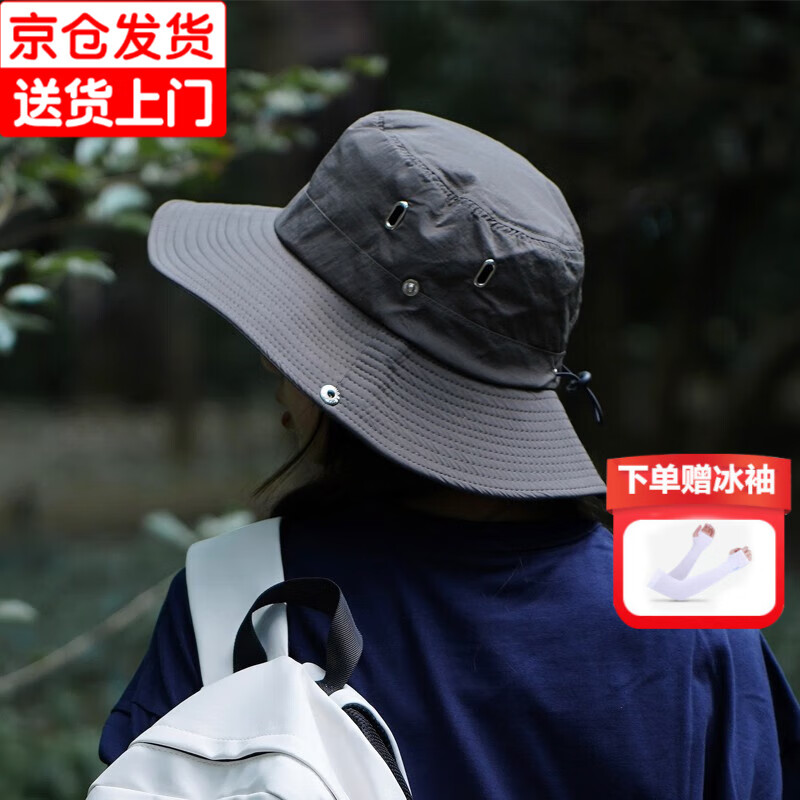 京东遮阳帽历史价格怎么查|遮阳帽价格走势