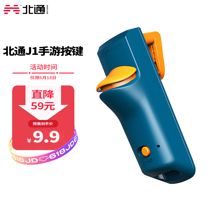 京东数码家电 2021-06-11 - 第12张  | 最新购物优惠券