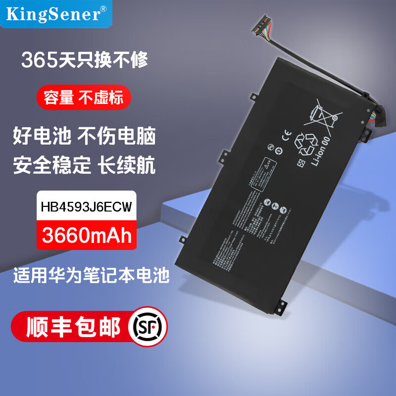 kingsener 适用华为matebook 13 wrt-w19/wx9/w29笔记本电池 适用wrtb