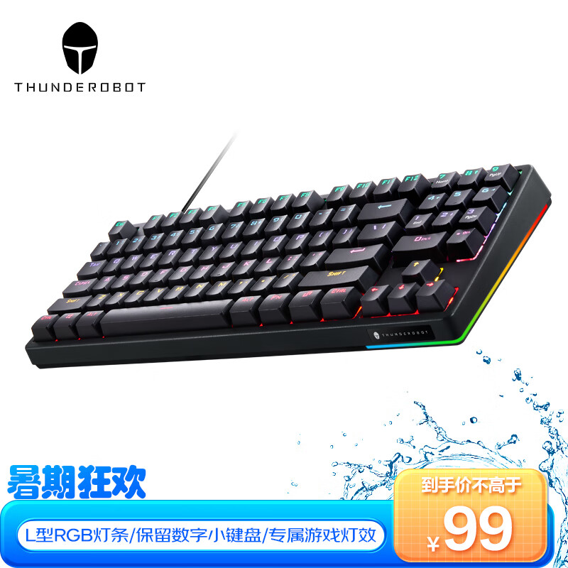 雷神（ThundeRobot）有线游戏机械键盘KG3089R红轴 幻彩版 电竞89键全键无冲 炫酷混光L型RGB灯带 办公吃鸡高性价比高么？
