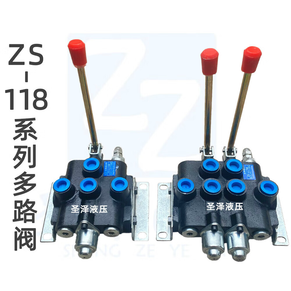 换向阀液压分配器手动一至五联阀油缸液压阀单双 zs118一联双向_复位