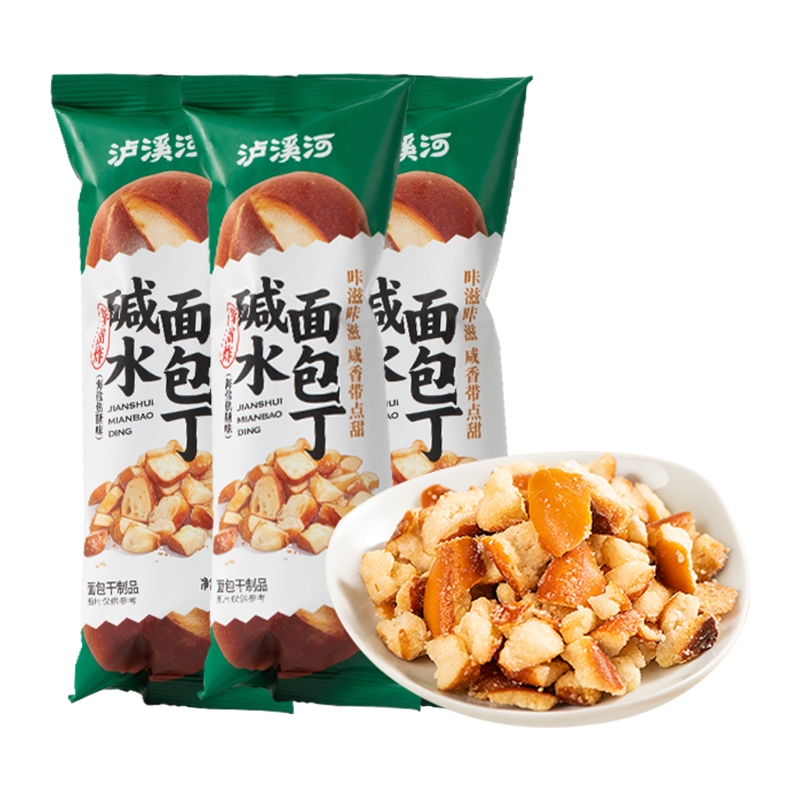 微信小程序、PLUS会员：泸溪河 碱水面包丁 105g（35g*3）*8件