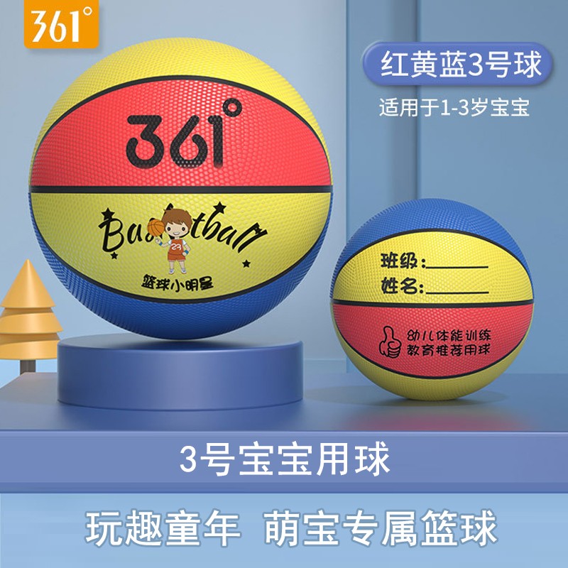 361���ͯ���� 5�������׶�԰ר��Сѧ��ѵ��С����Ů�ʹ�����Ƥ��HD 3��-�����(1-3��) 33.9Ԫ