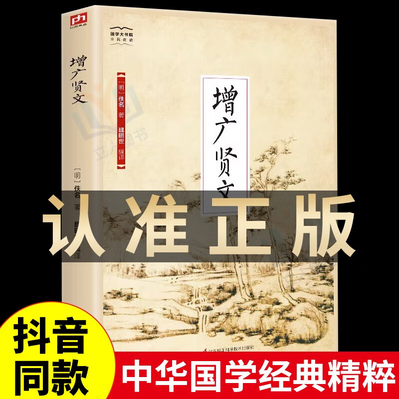 经部历史价格查询软件哪个好用|经部价格比较