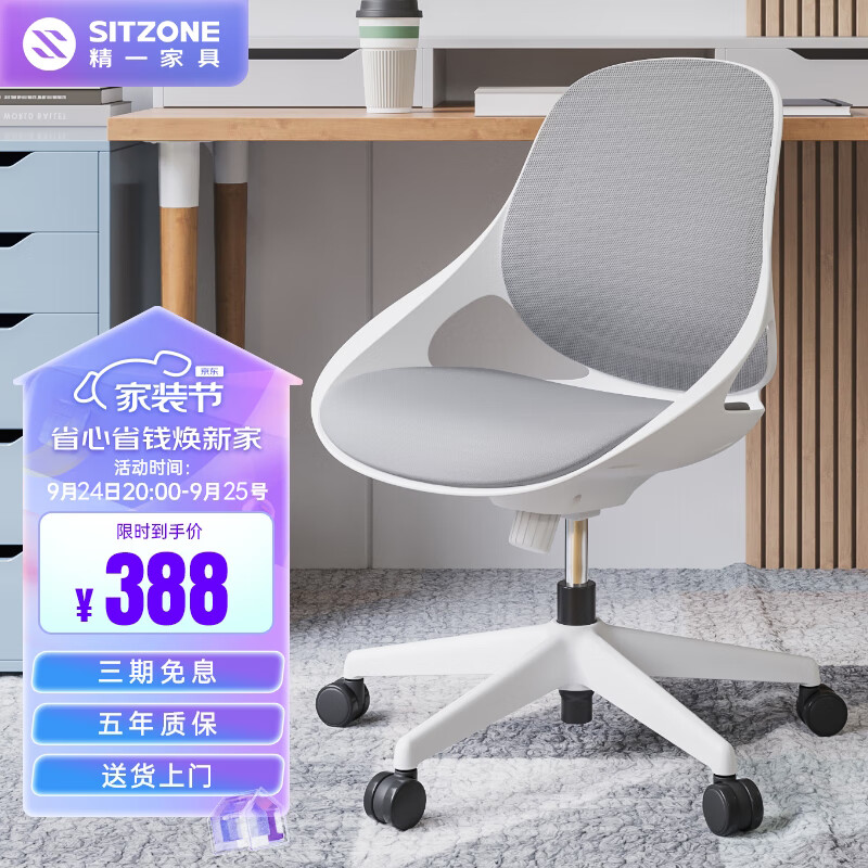 电脑椅历史价格查询工具|电脑椅价格比较