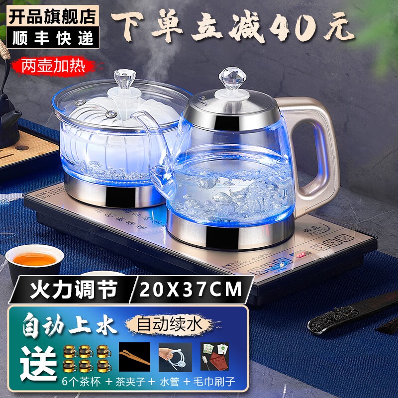 看电水壶热水瓶价格走势的软件|电水壶热水瓶价格走势