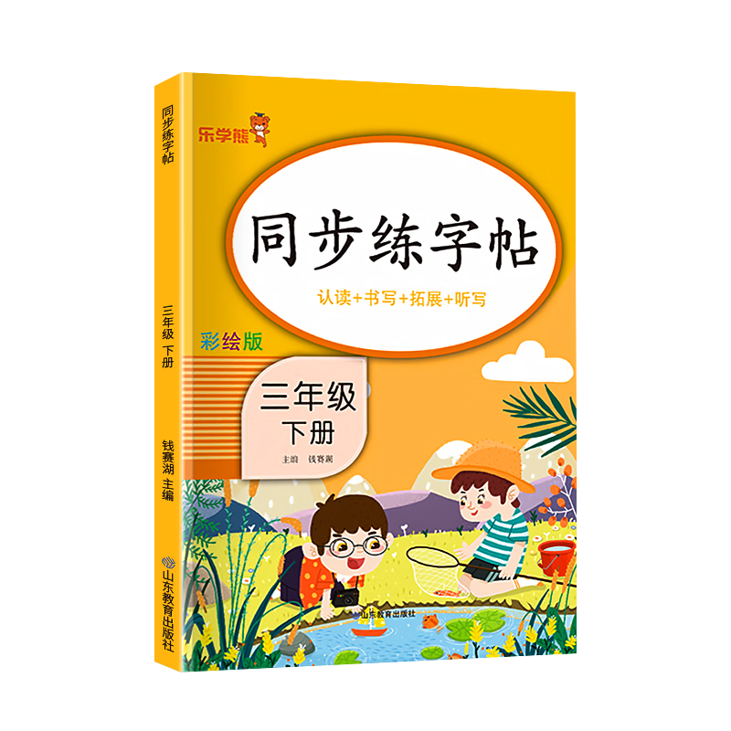2022新版阅读理解教材,让你轻松提升阅读能力!