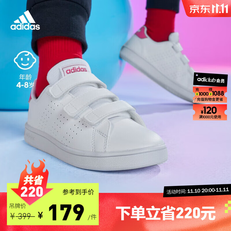 adidas阿迪达斯官方轻运动ADVANTAGE男小童儿童魔术贴板鞋小白鞋 白色/粉色 28(165mm)怎么看?