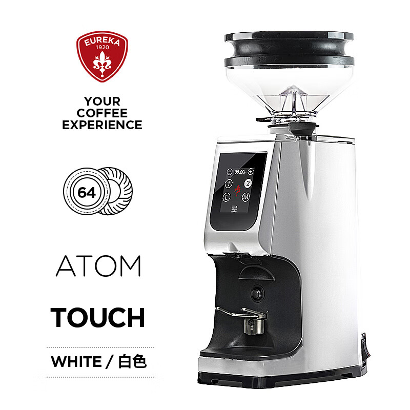 EUREKA磨豆机 ATOM TOUCH 65 意大利进口意式咖啡电动咖啡粉研磨机比赛 ATOM TOUCH-白色