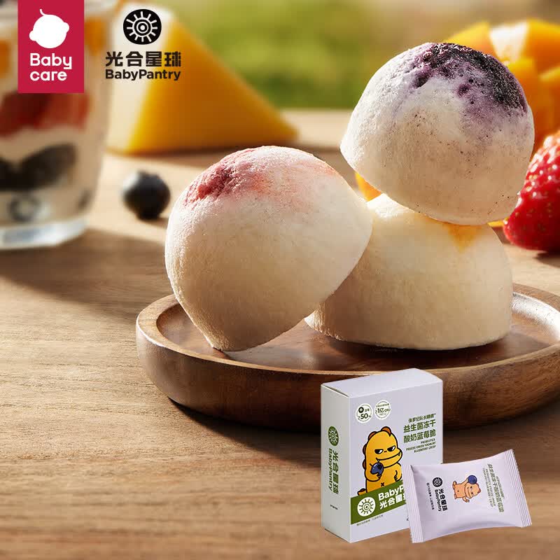 光合星球(THE BABYPANTRY)babycare宝宝零食侏罗纪队长 益生菌冻干酸奶蓝莓脆 25g*1盒高性价比高么?