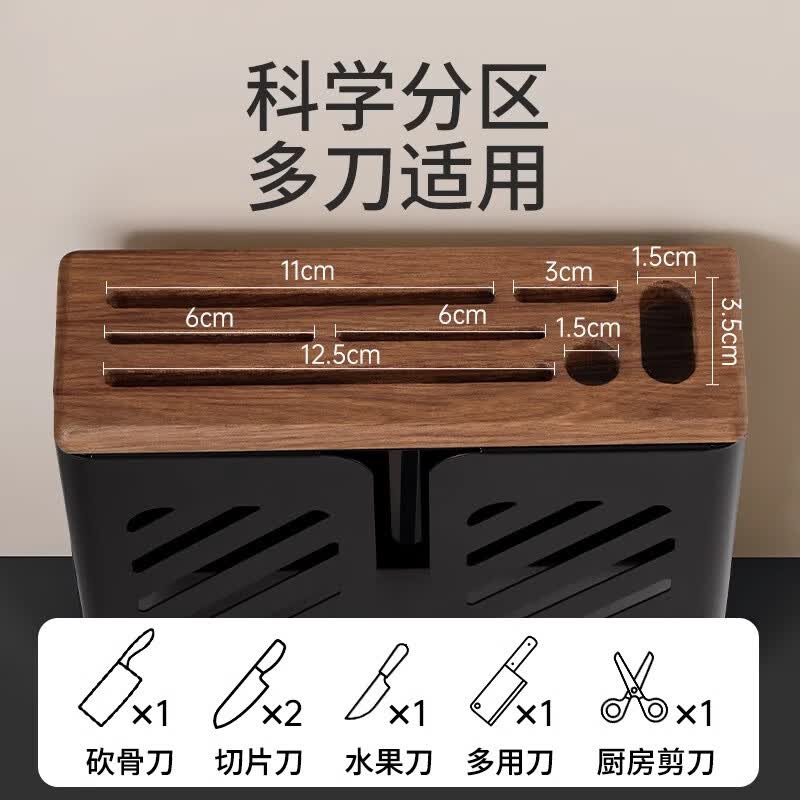 个物胡桃木厨房刀架置物架壁挂式多功能刀架菜刀收纳架一体筷子收纳盒 壁挂式筷子筒【FAS级胡桃木】