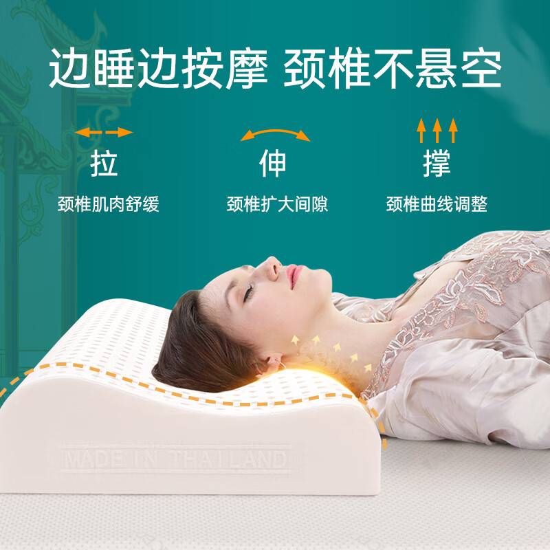 laytex 泰国原产进口天然成人乳胶枕头94%乳胶透气按摩释压乳胶枕芯 按摩标准款一对装（原装枕套*2）