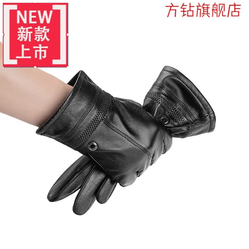 方钻冬季真皮手套男摄影战术手套加绒羊皮保暖防寒骑行可触屏冬天皮