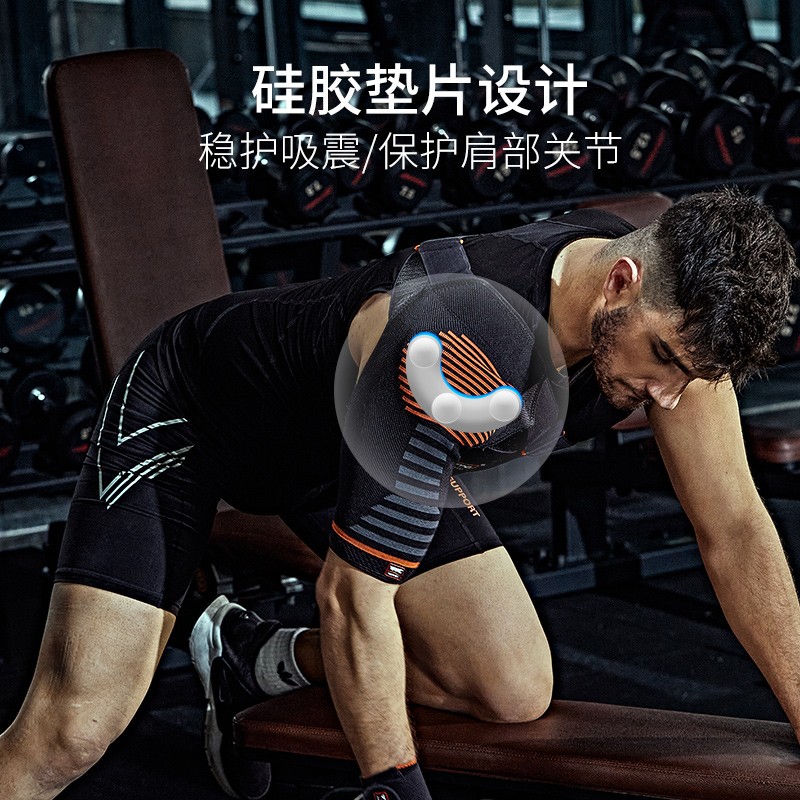 VTG SUPPORT美国VTG运动护肩男女篮球羽毛球健身胳膊单肩周炎防脱臼固定绑带 3D针织加压硅胶-单只装 S码（胸围：70-85cm）