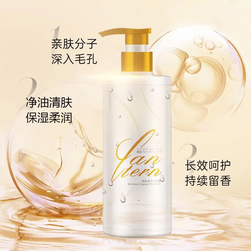 兰亭美肌香氛沐浴露控油保湿持久留香清爽滋润男女夏全身清洁改善粗糙