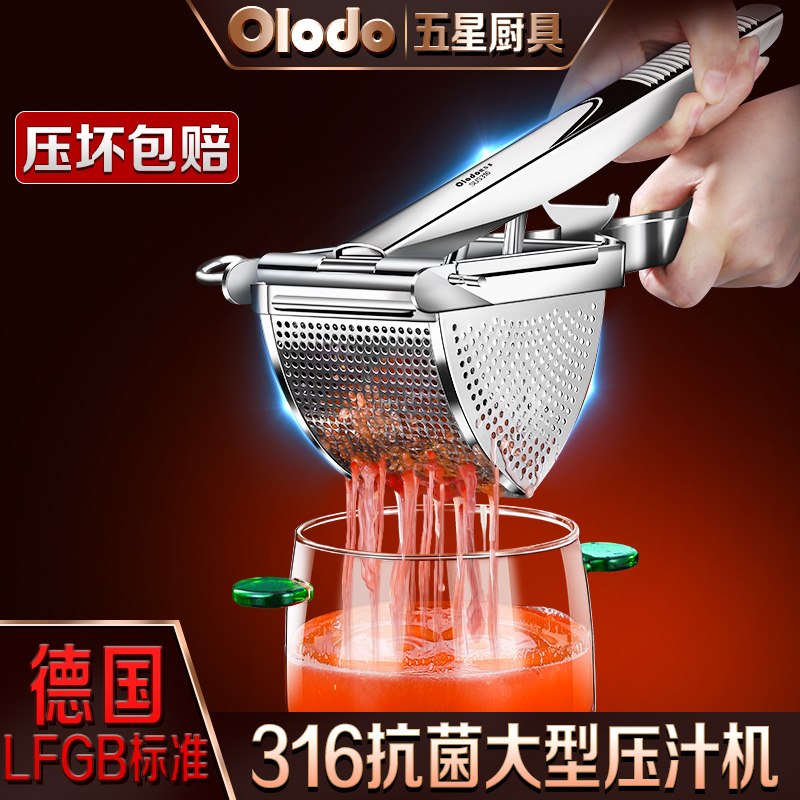 交流说说欧乐多（Olodo）手动榨汁机优劣全面解析？爆料真实使用感受