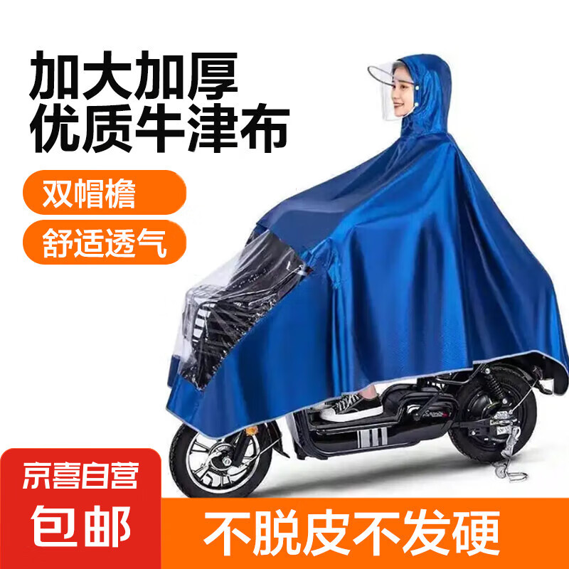 ���µ綯��Ħ�г�����������Ů����˫ñ�����¼Ӵ�Ӻ��������� С�ŵ���˫ñ���1.2��(�޾���) ��ʯ��