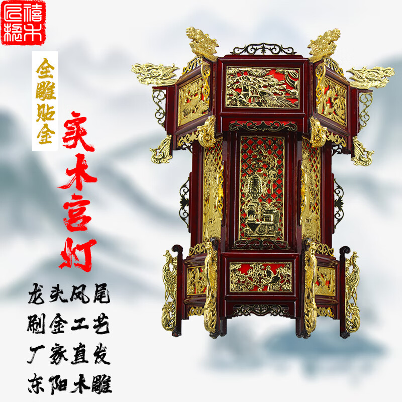 锦发仿古实木雕刻灯笼国风六角宫灯古典高档大门阳台定制刷金挂饰新年