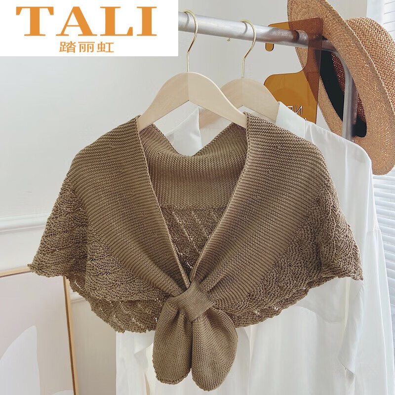 纹镂空小披肩外搭春夏季护颈针织空调房搭肩打 橄榄绿 鱼尾纹 披肩