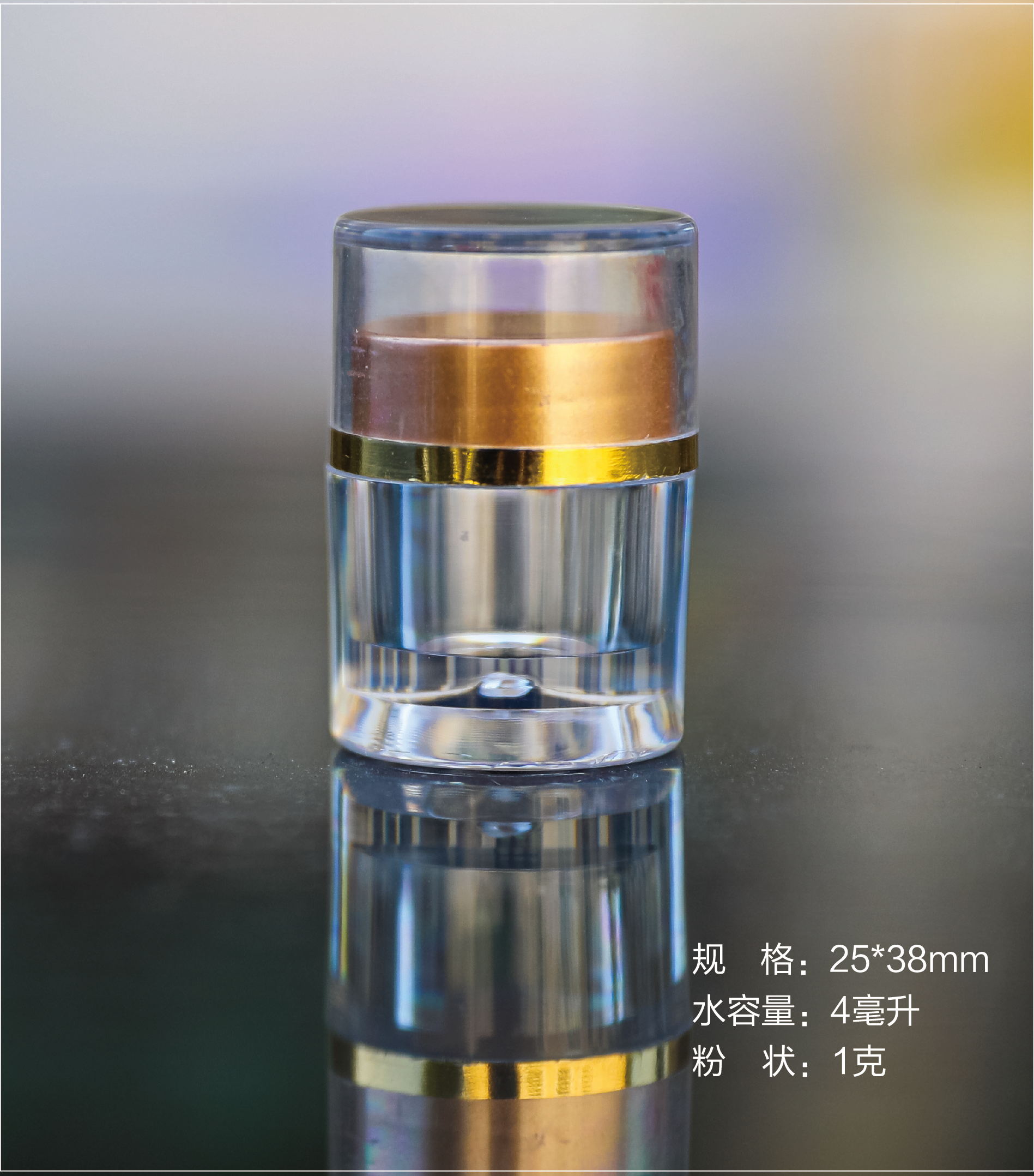 药材瓶虫草三七花粉海马粉密封罐珍珠粉 1ml 25x38mm金色盖2个装 1ml