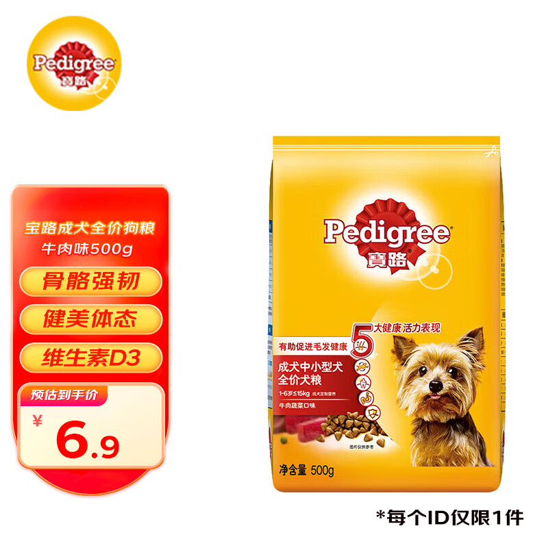 ��·��Pedigree�����ﹷ�� ��Ȯȫ���� ��С��Ȯ̩�ϲ豭Ȯ�»� ţ��ζ 500g