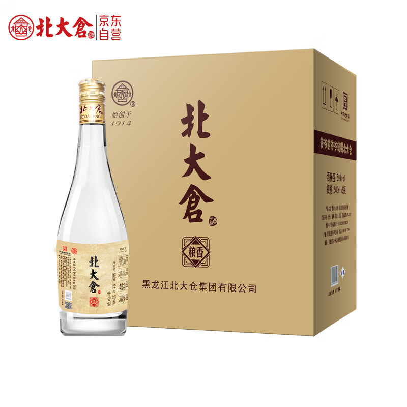 北大仓 粮香 酱香型白酒 53度 500mL*6瓶 整箱装 口粮酒 送礼礼品