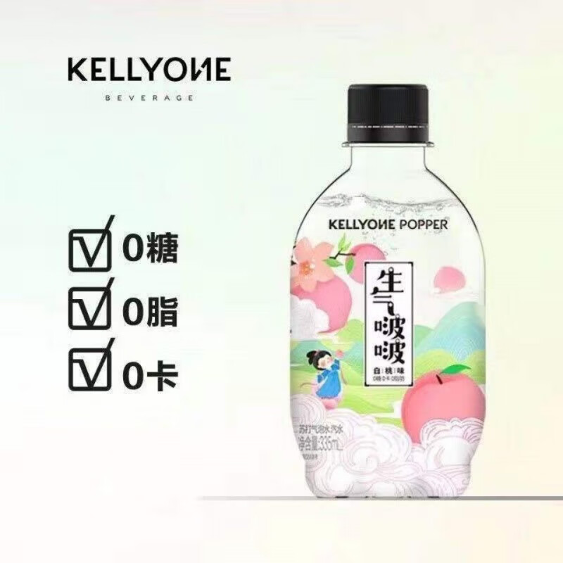 kellyone生气啵啵图片