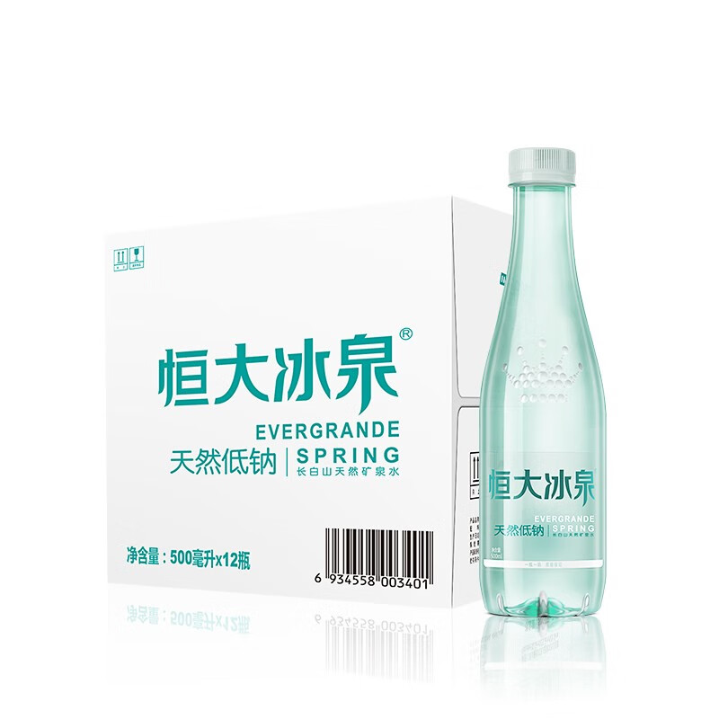 恒大冰泉 长白山饮用天然低钠矿泉水 500ml*12瓶 整箱装