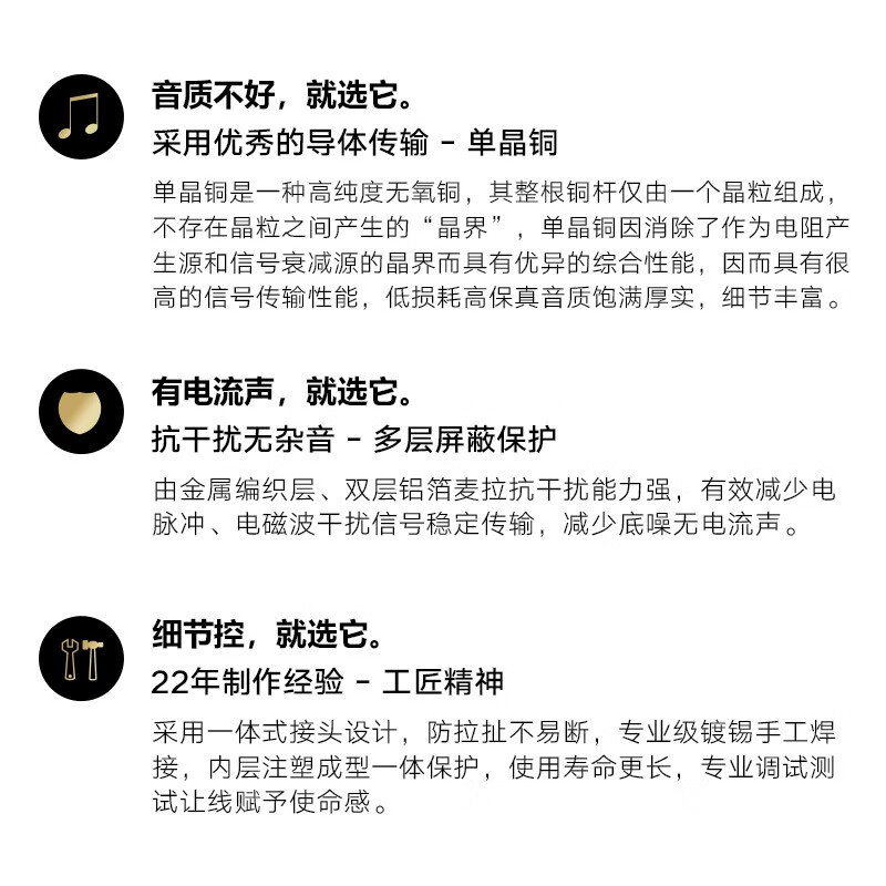 SKW 发烧级 Hi-Fi 单晶铜音响喇叭线 Y插香蕉头直插 功放胆机音箱连接线 BG-05-1米（单条）