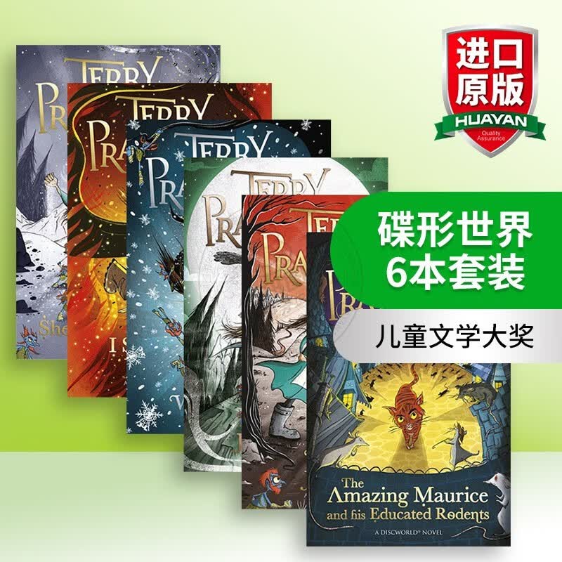 英文原版 碟形世界6本套装 Discworld 魔法奇幻世界 卡内基儿童文学奖 猫和少年魔笛手 实习女巫和小小自由人 实习女巫和空帽子 实习女巫和冬神 实习女巫和午夜之袍 实习女巫和王冠 英文版