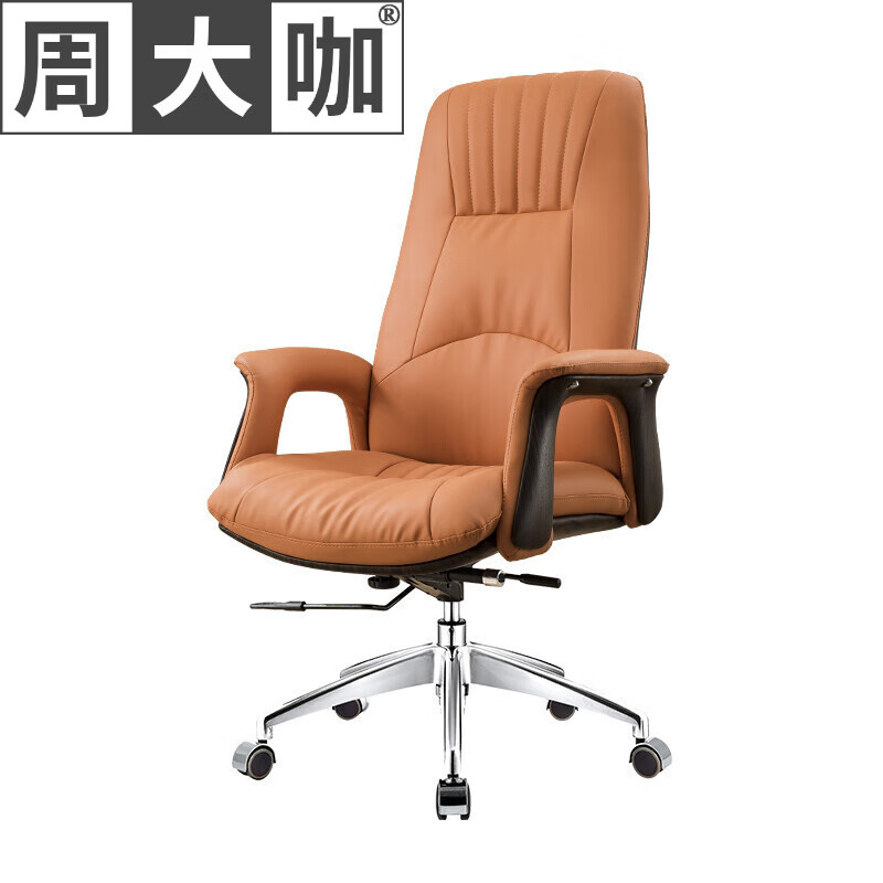 周大咖轻奢品牌办公椅舒适久坐现代老板椅人体工学坐垫转椅靠背椅电脑