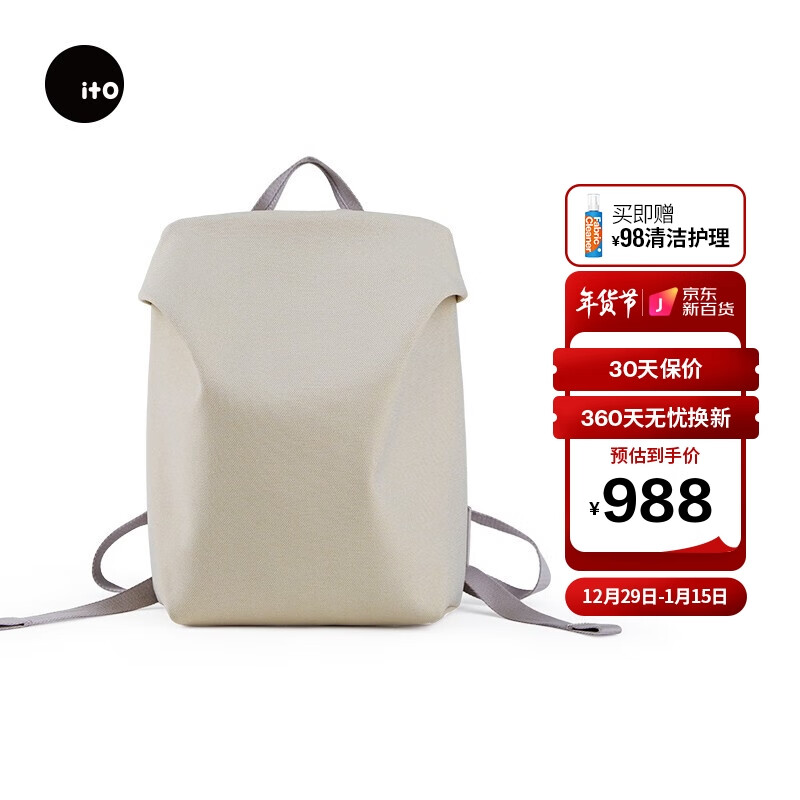 女士双肩包商品历史价格查询入口|女士双肩包价格走势