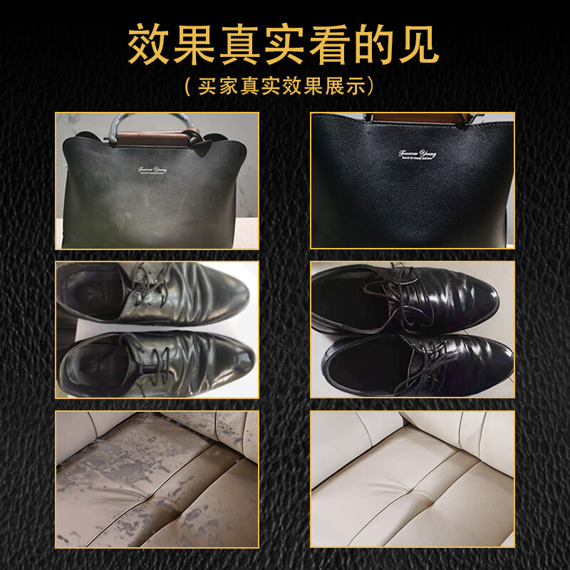 易洁亮皮鞋油真皮绵羊油无色黑色棕色通用皮革保养油皮衣皮包皮鞋擦鞋 2黑1棕绵羊油 70g 3支 送鞋刷手套