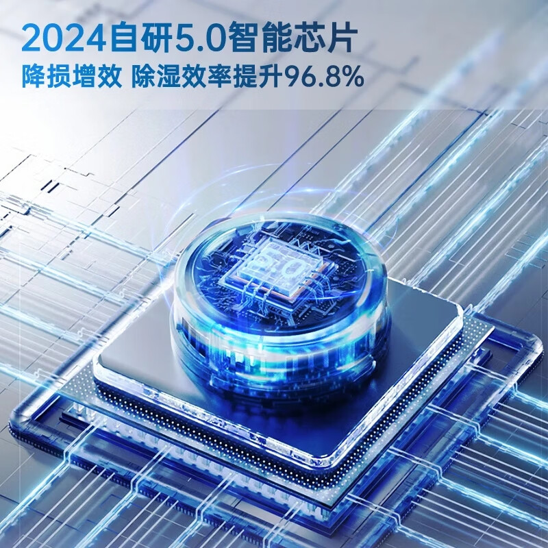 苏宁宜品除湿机抽湿机家用除湿器抽湿器除湿机干衣机卧室地下室干燥机回南天除湿神器H13 1L/天 【单核旗舰款】负离子净化+辅助干衣