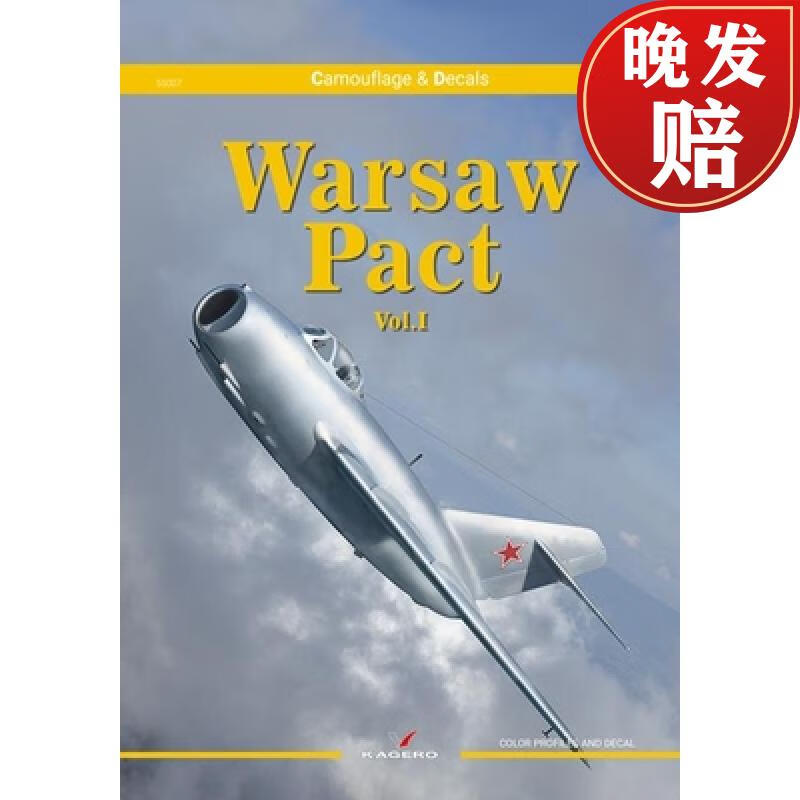 【4周达】warsaw pact: volume 1