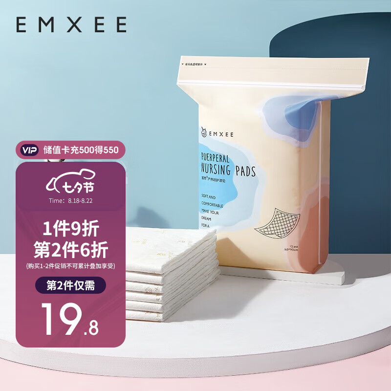 京东历史最低价商品榜 2023-08-20 - 第6张 | 最新购物优惠券 京东历史最低价商品榜 2023-08-20 - 第6张 | 最新购物优惠券