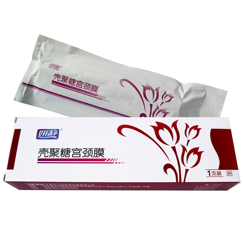 妍静壳聚糖宫颈膜1支装/盒 1盒