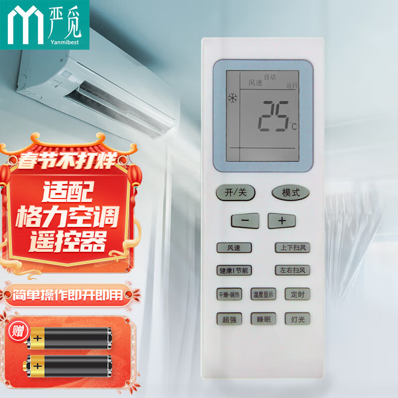 空调配件产品历史价格|空调配件价格走势图