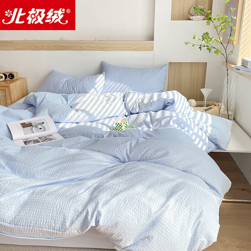 ins床品华夫格被套夏季床单被罩宿舍床上三北欧风床上 华夫格-天空蓝