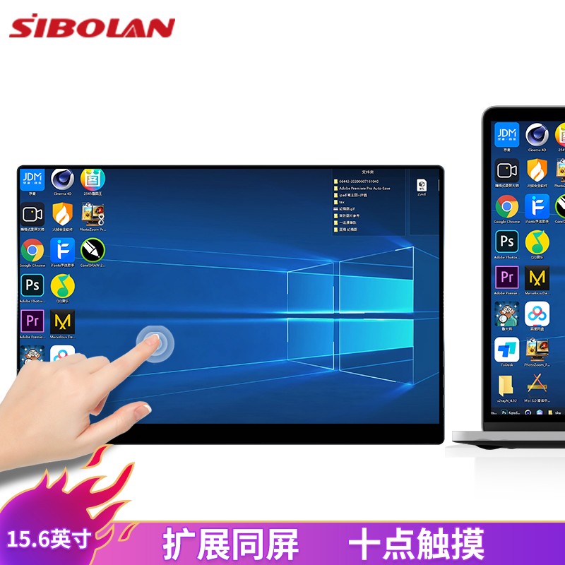 斯波兰（sibolan） 15.6英寸便携显示器4K外接手机电脑触摸屏 HDMI接口 便捷屏幕显示屏 【笔记本/手机/电脑】15.6英寸1080P触摸